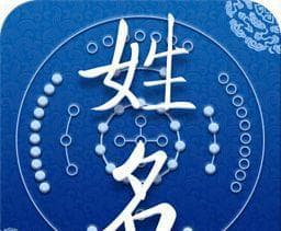 五行起名：从古至今的中国智慧