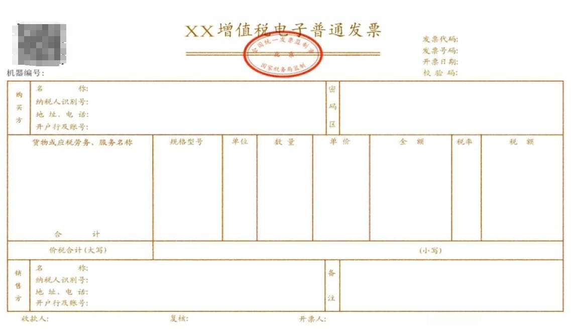 个人淘宝店铺不开发票违法吗？如何申请发票？共同营造健康、合法的淘宝购物环境！
