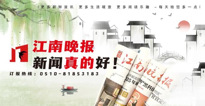 世界非遗！无锡+1！