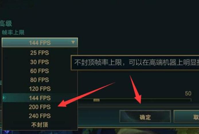 笔记本玩英雄联盟帧数设置指南：从硬件到软件的全方位优化