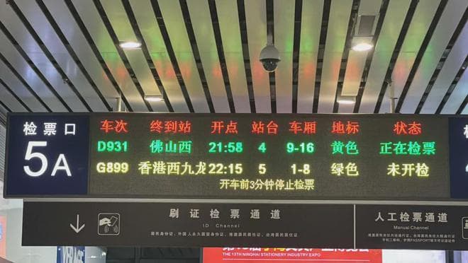 宁波⇋香港西九龙，高铁直达！亲测攻略来了→