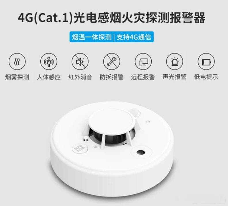 抽烟是否会触发烟雾报警器？家中安全小常识大公开！