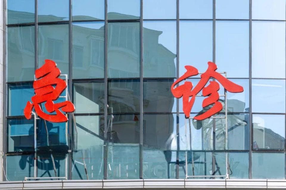 患者突然剧烈腹痛，原因不明，直到医生从他嘴里闻到一股甜味…