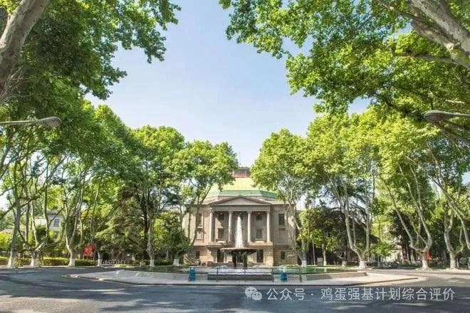 东南大学综评考核科目，数学物理真题知识点汇总