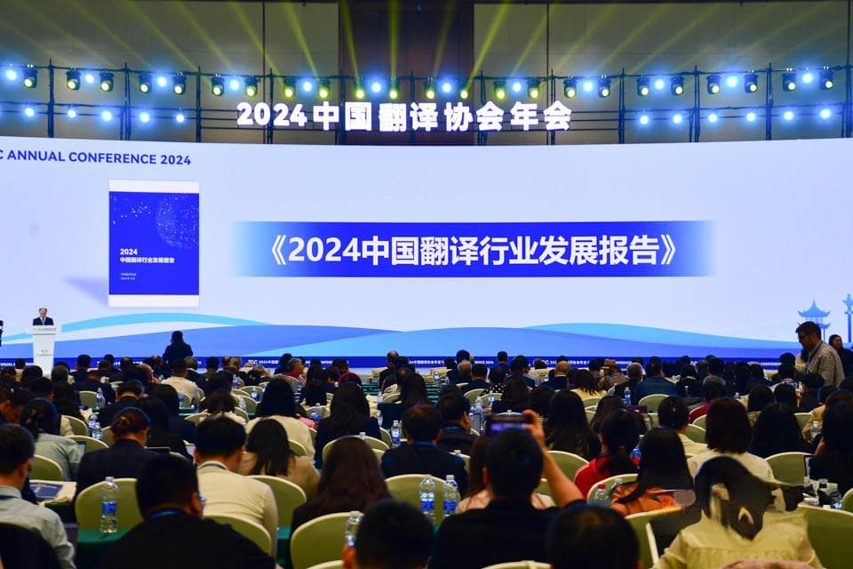 总数达642万 我国翻译人才规模呈现持续增长态势