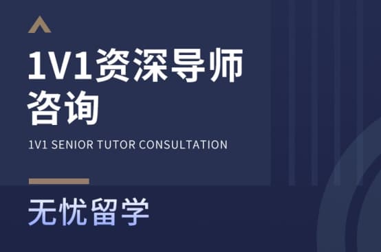 高考后选香港本科留学攻略：八大名校申请全解析