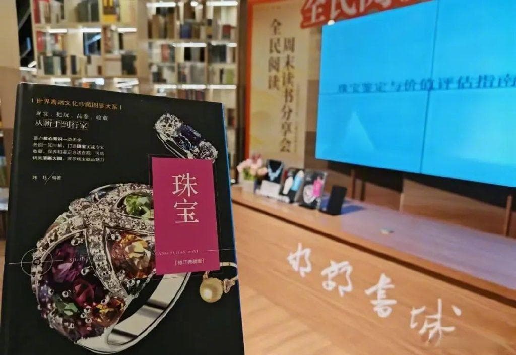 挑选珠宝不能只看颜色！宝玉石质检员分享珠宝鉴定知识