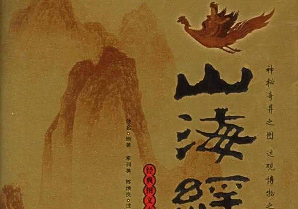 中国4部上古“天书”，一部古今无人能懂，一部失传了4500年