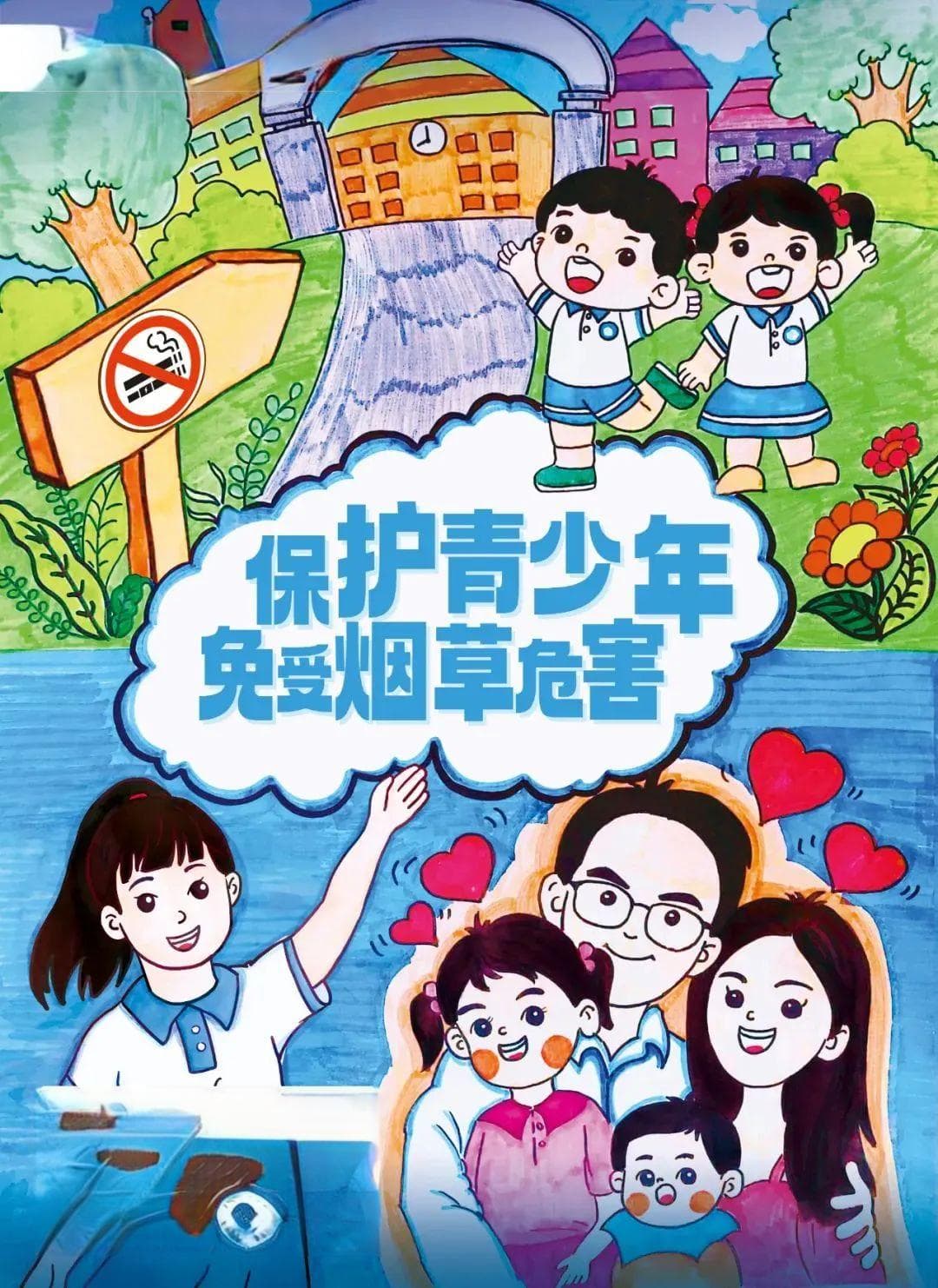 @所有人，不要让它毁了孩子！