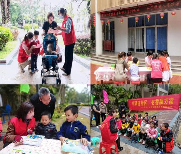 家园协同共育 幼小科学衔接——以农村幼儿园开展常态化家园共育为例