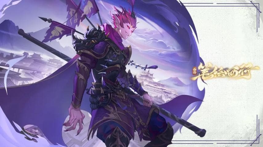 《西游：笔绘西行》试玩评测：开启了新西游美学