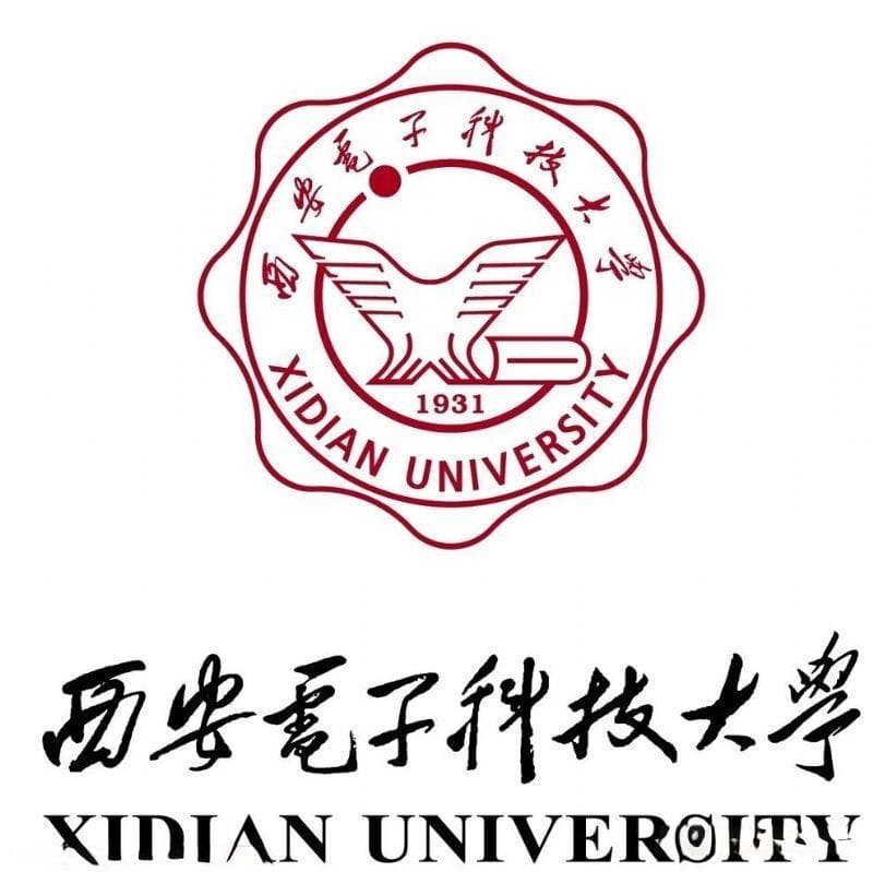 「211大学」西安电子科技大学的王牌专业及就业前景分析