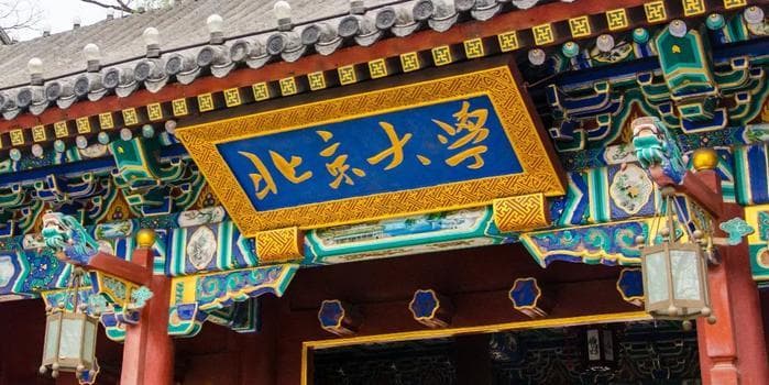 北京公交开启“暑运模式”，推荐8条逛城区热门景点线路