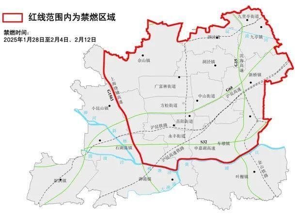 上海外环外禁燃区域扩大，警方收缴非法烟花爆竹1.4万余箱