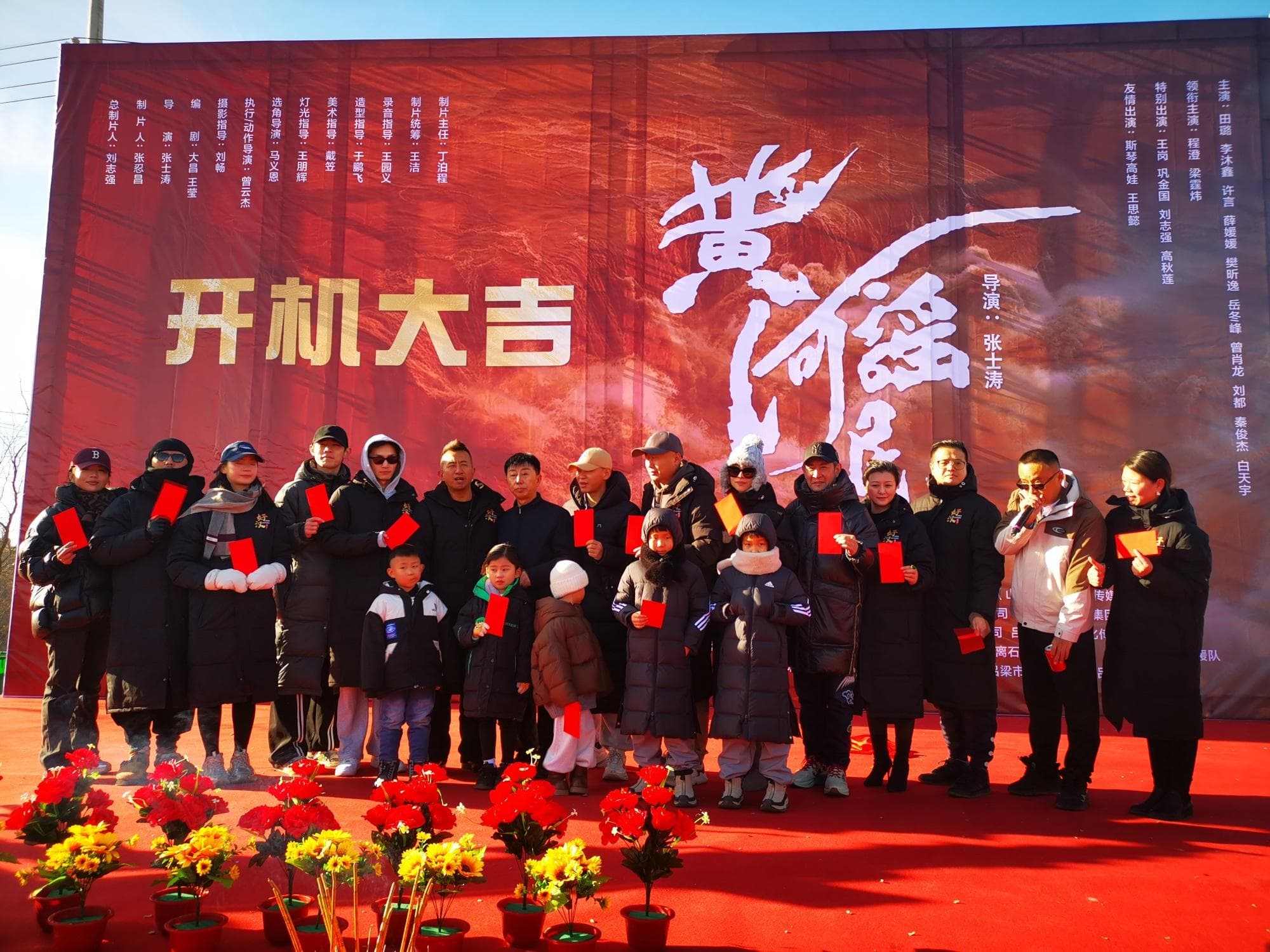 国家级非遗电影《黄河民谣》在吕梁开机，斯琴高娃主演
