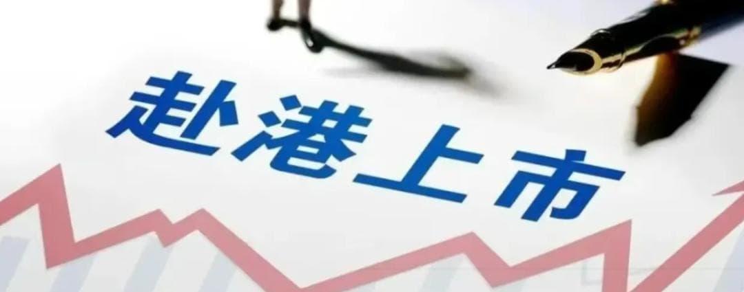 投资港股必懂：股票名称后缀字母全解析