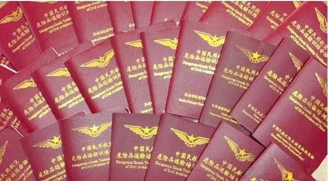航空货运dgr-iata认可危险品运输资格证