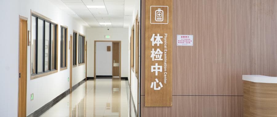 2025高考体检时间表！附各省体检收费标准