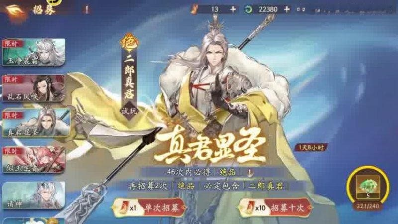 笔绘西行杨戬厉害吗——探索新神榜动画的魅力