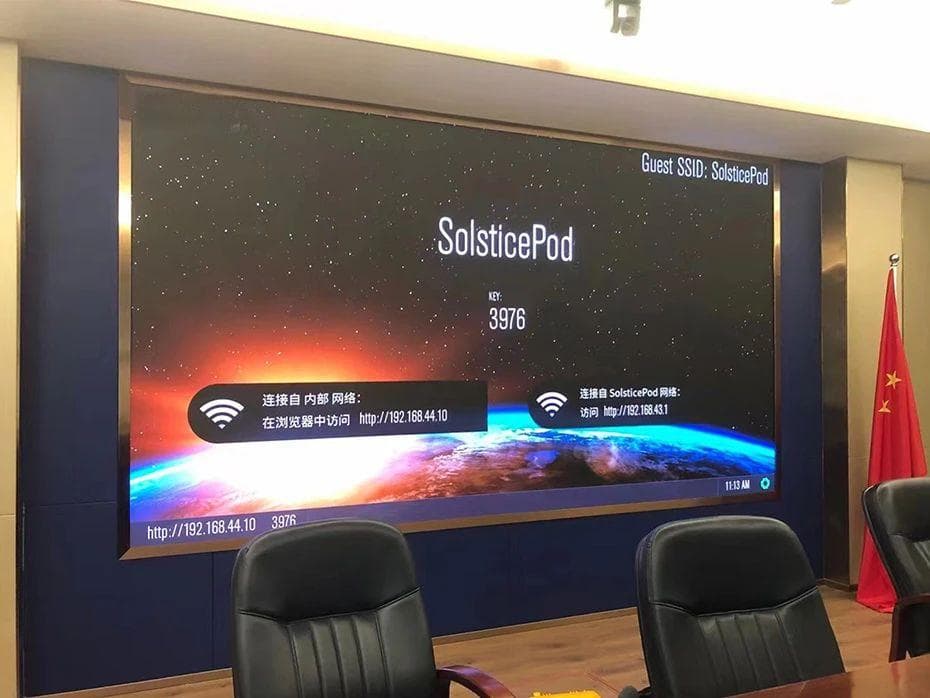 LED显示屏分辨率解析：定义与计算方法一探究竟