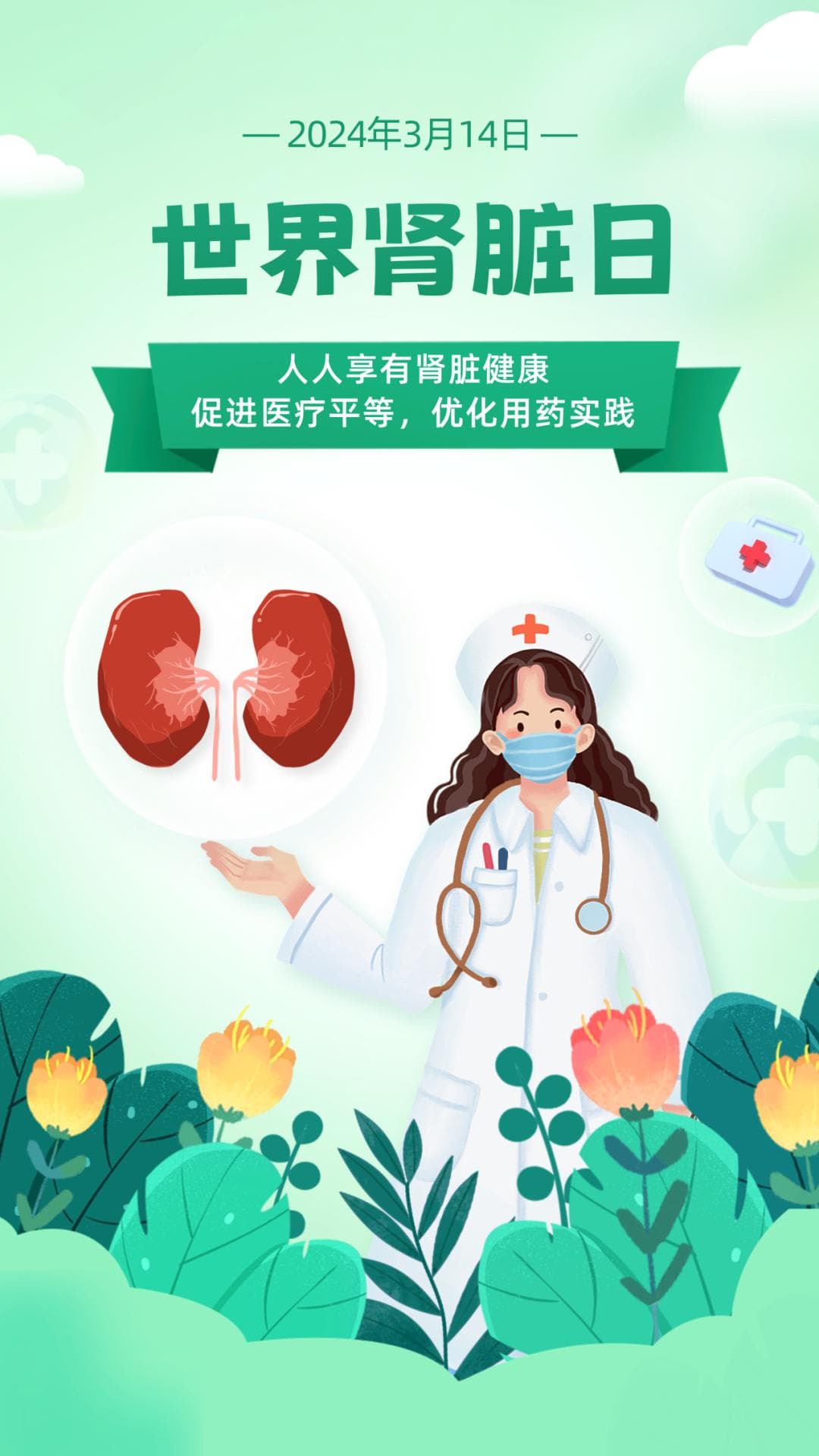 发现肾囊肿怕不怕，什么来头？