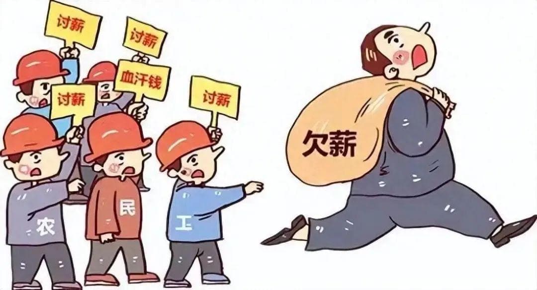 工程层层转包，农民工工资谁来保障？