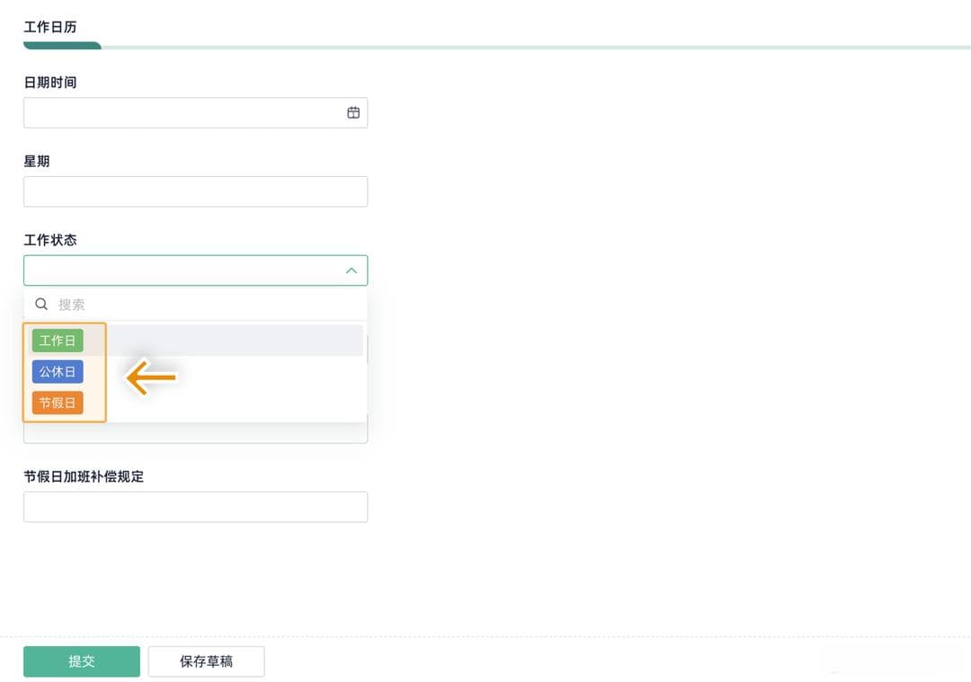 终于有人把OA办公系统功能拆解清楚啦！