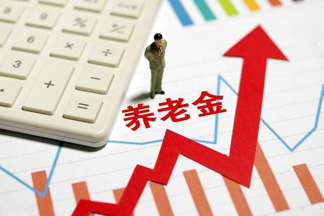 2025农民养老钱大涨！6省市已官宣，最高月领690元，有你家乡吗？