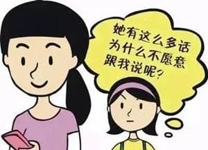 青春期女性易出现的心理问题与情绪管理