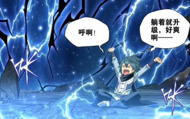 漫画版萧炎突破六星斗圣后期，实力远超小说版本