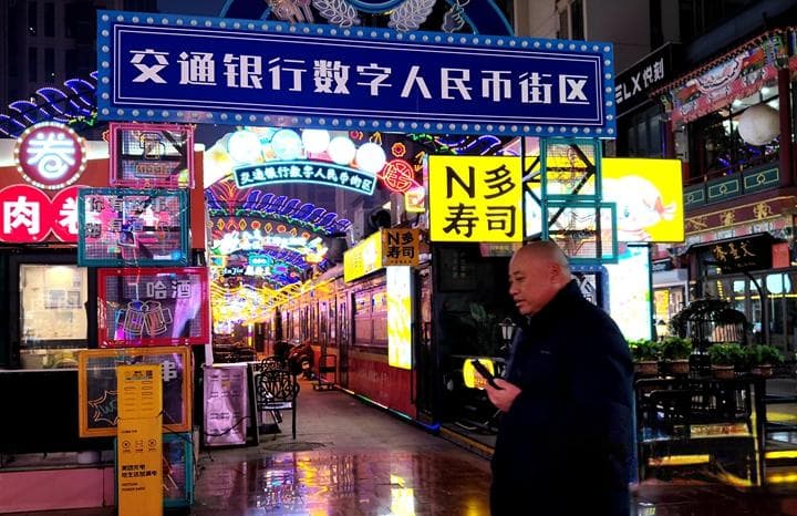 “支付”变“智付” 数字人民币试点加速推进