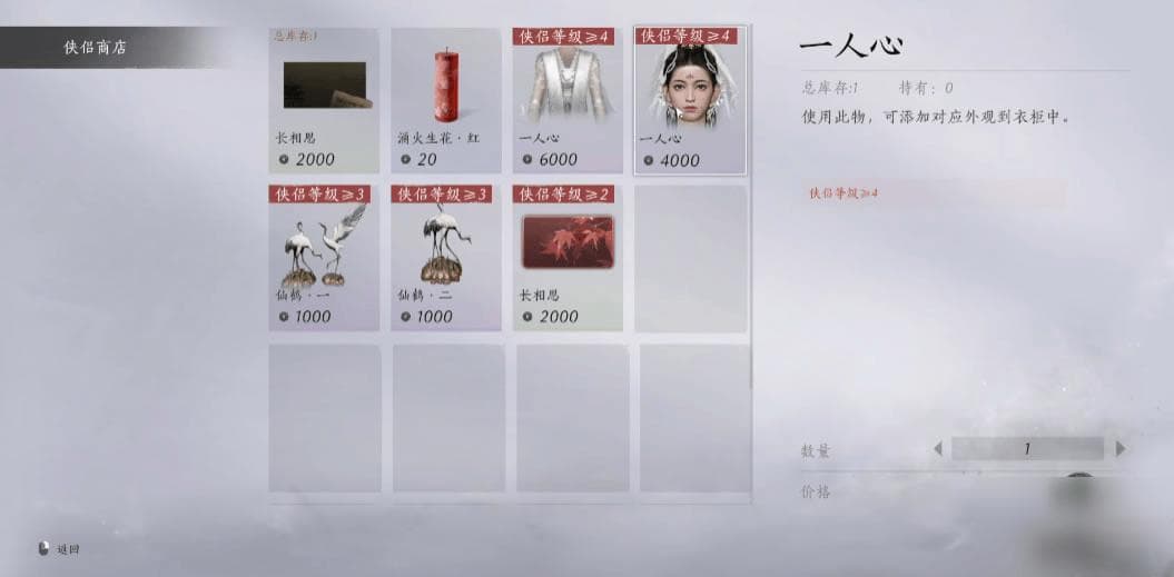 《燕云十六声》手游：锁 30 帧背后的优化困境与玩家期许