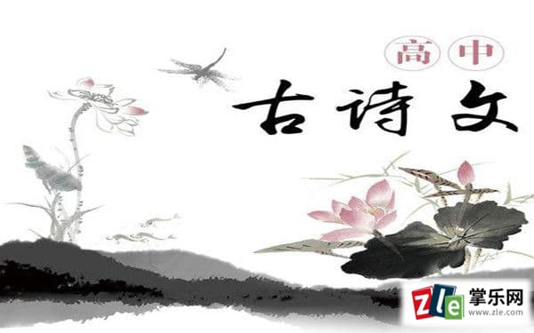 《春雨》原文及翻译