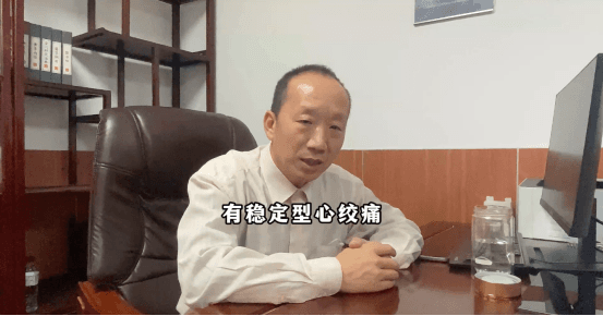 正确认识心绞痛，守护心脏健康