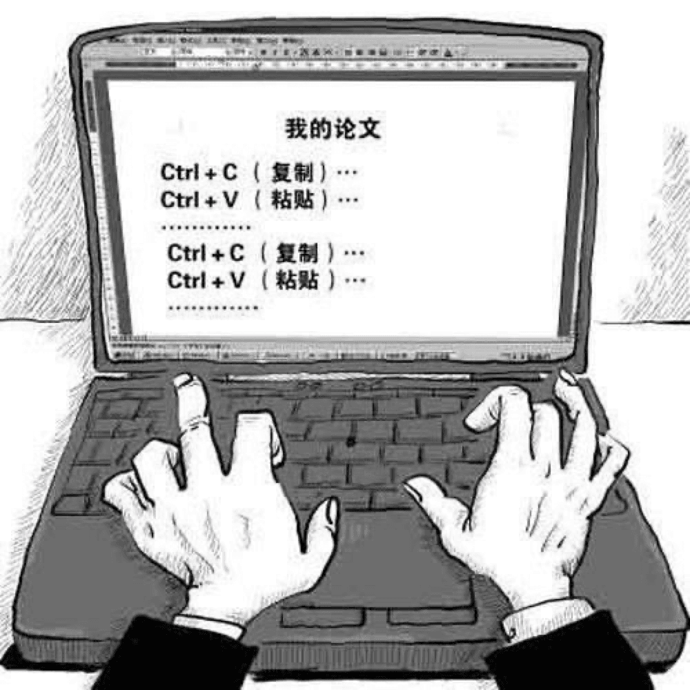 毕业论文速成指南来了！