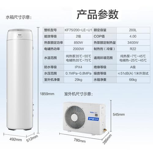 海尔空气能热水器显示F6故障码，该怎么办？