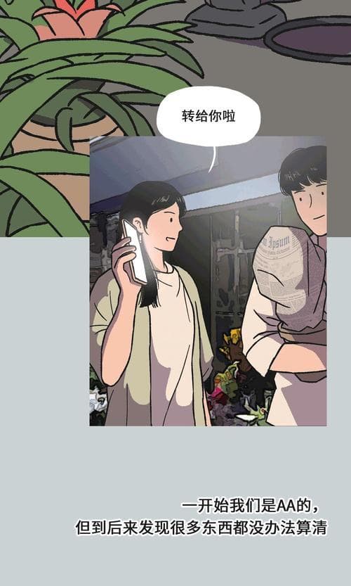 谈恋爱时最重要的是什么？如何维持健康的恋爱关系？