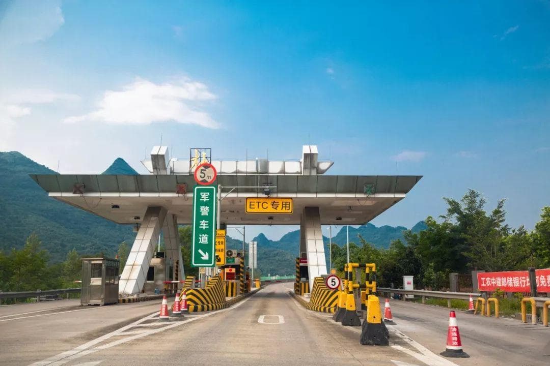 广东省高速ETC服务网点分布及办理指南