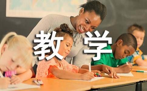 论述古代汉语互动教学模式