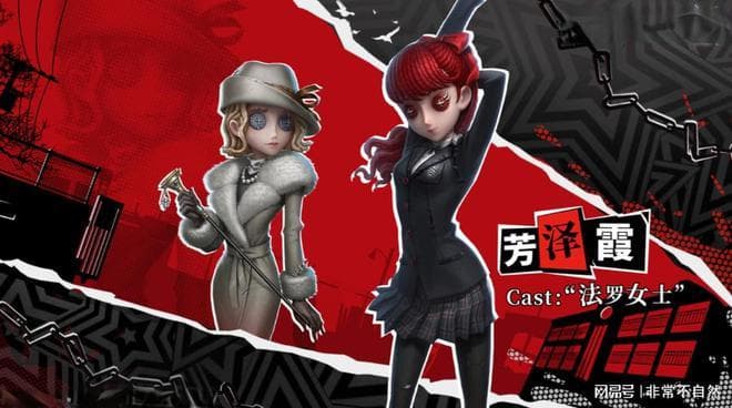 《第五人格》新版本揭秘：新角色、新玩法与联动盛宴