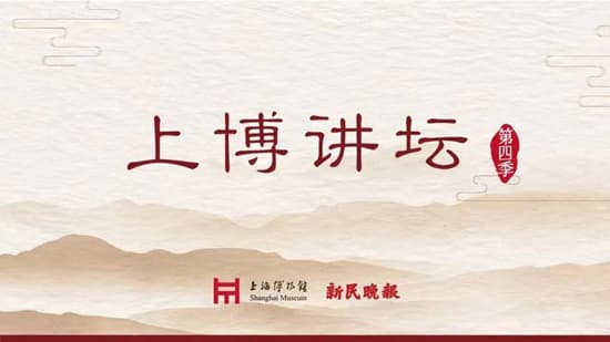 上博讲坛｜“玺、印、章、记、关防”，三千年来中国玺印的众多自名从何而来