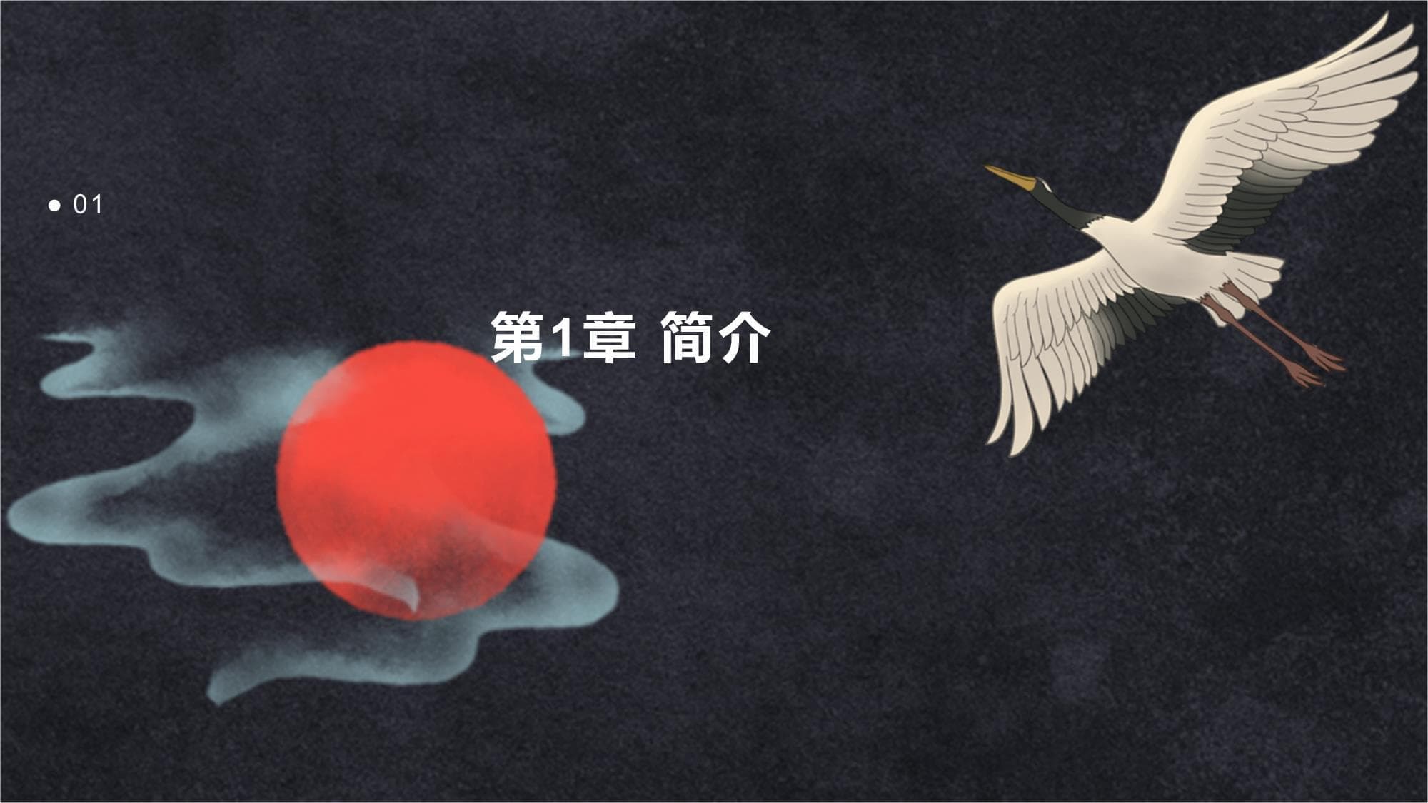 化学在能源领域的应用