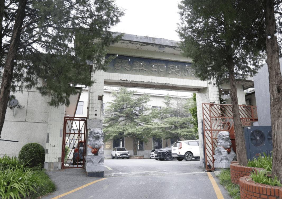 北京昌平：废弃印刷厂变身文旅打卡地