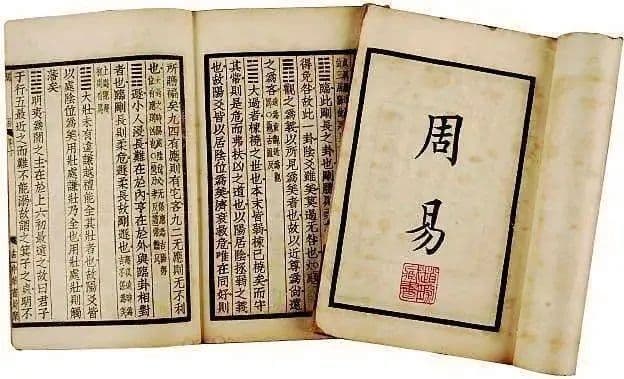 香港传统文化研究院推动易学研究与现代应用