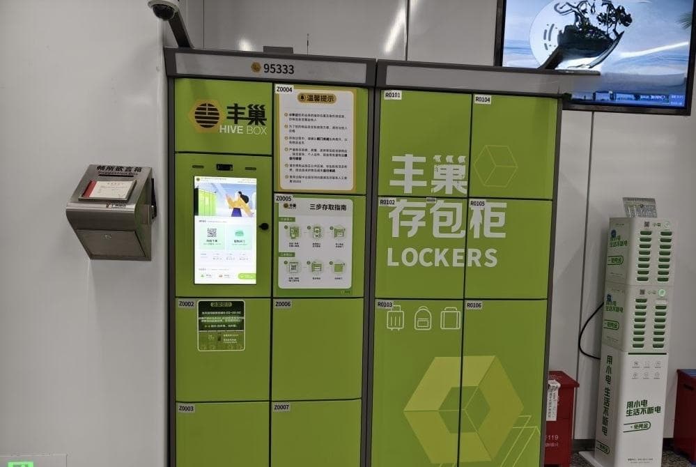 智能寄存试点怎么用？记者实地探访，广州地铁、广东城际上新便民新物件