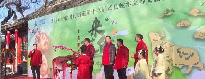 古韵今风闹新春 “多彩民俗+现代科技”呈现传统文化独特魅力