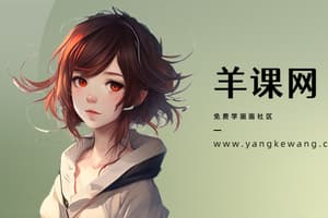 平板绘画从哪开始？平板绘画零基础教程