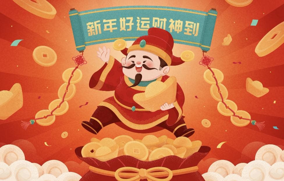 初五丨迎财神，消防安全别忽视