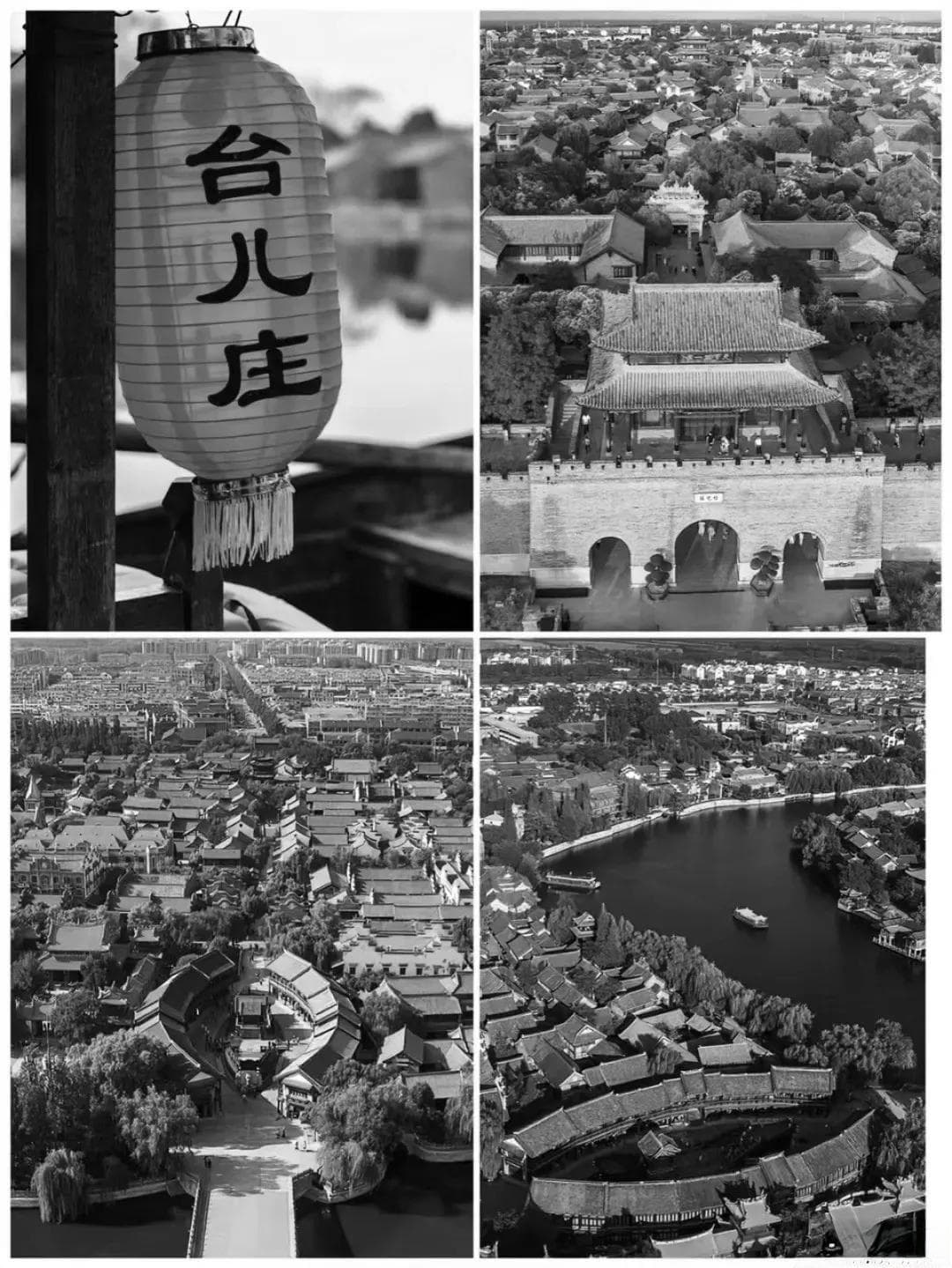 枣庄旅游8大景点最全旅游攻略