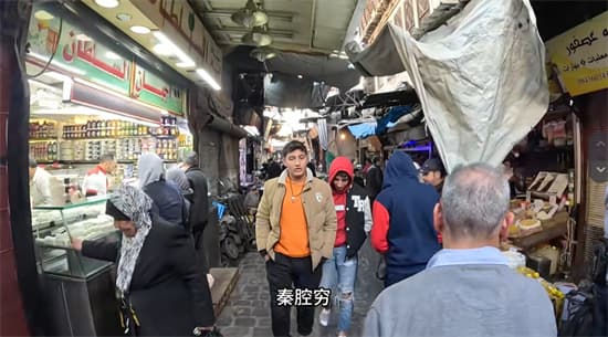 "秦腔穷"：一个近代中国遭受歧视的历史印记